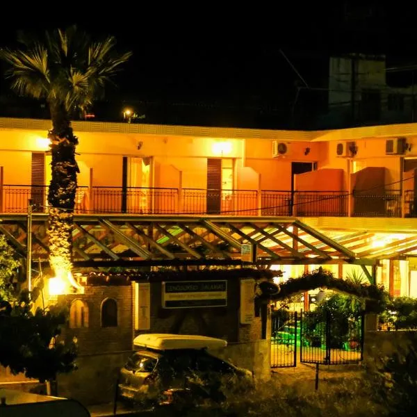 加拉克希亚酒店，位于Pánormos的酒店