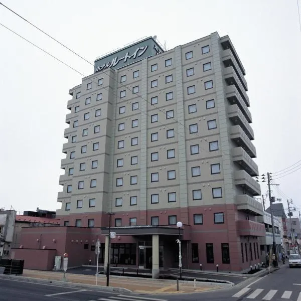 路由客栈三泽市酒店，位于十和田市的酒店