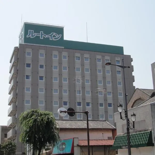 利市站前鲁特茵酒店，位于太田市的酒店