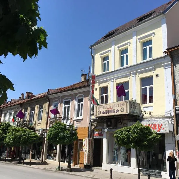Hotel Anhea，位于Prisovo的酒店