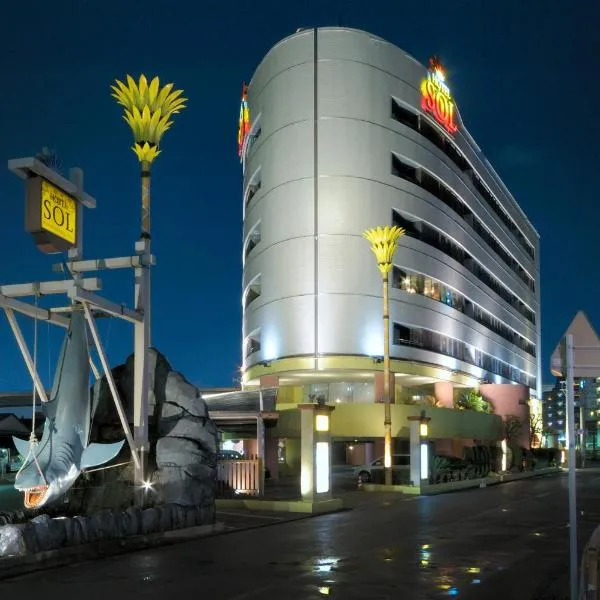 HOTEL SOL，位于Shikanoshima的酒店