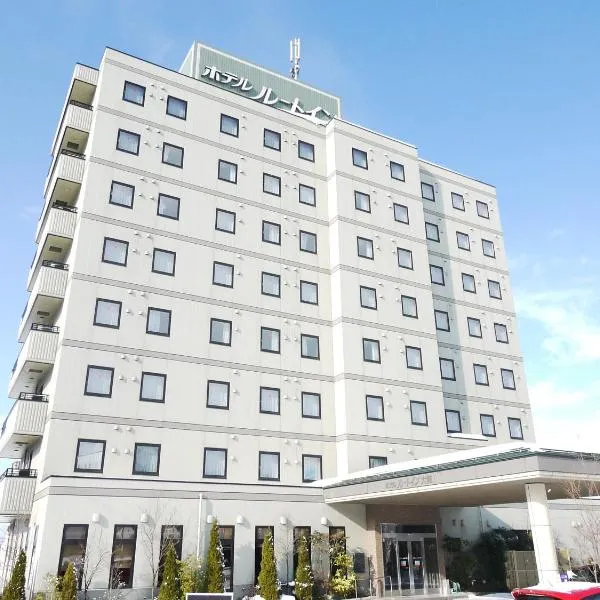 Hotel Route-Inn Odate Omachi，位于大馆市的酒店