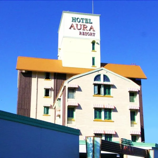 伊贺奥拉情趣酒店（仅限成人），位于名张的酒店