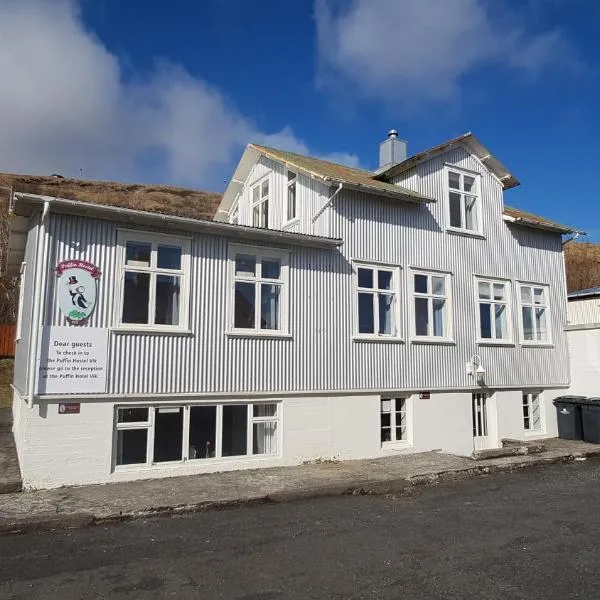 Puffin Hostel Vík by Ourhotels，位于Ketilsstaðaskóli的酒店