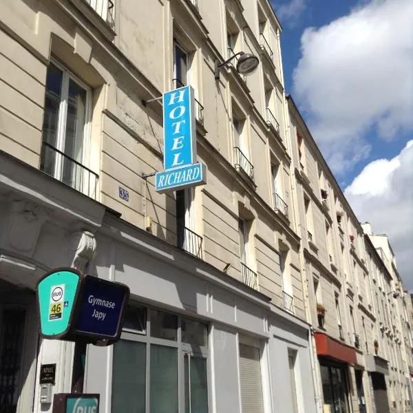 理查德酒店,位于巴黎的酒店