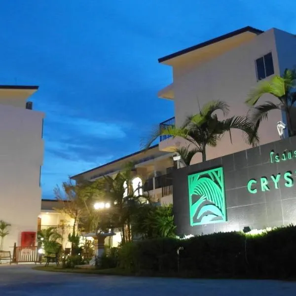 拉迈水晶酒店 ，位于蓝赛特海滩的酒店