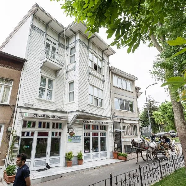 森纳尔康纳克精品酒店，位于伊斯坦布尔的酒店