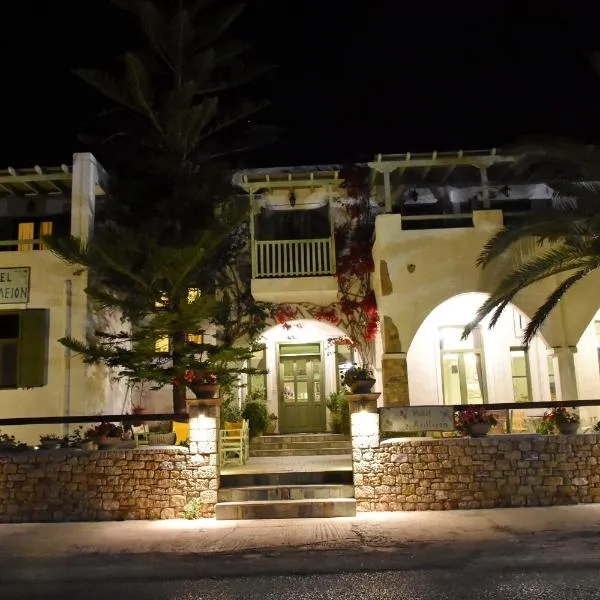 Achilleion Hotel，位于斯基罗斯岛的酒店