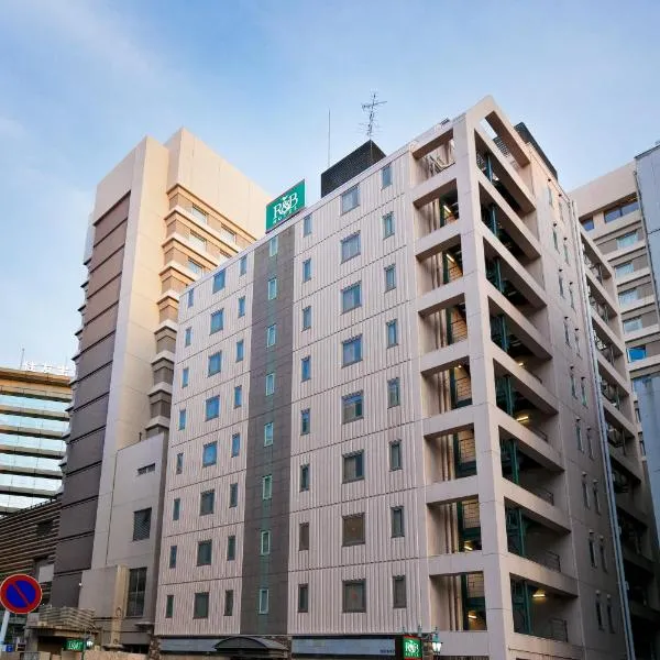 Washington R&B Hotel Hakata Ekimae 1，位于福冈的酒店