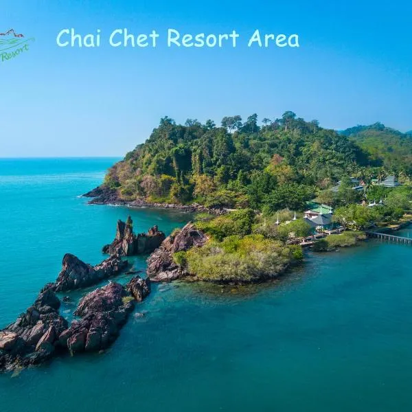 象岛柴切特度假酒店，位于Ban Khlong Son的酒店