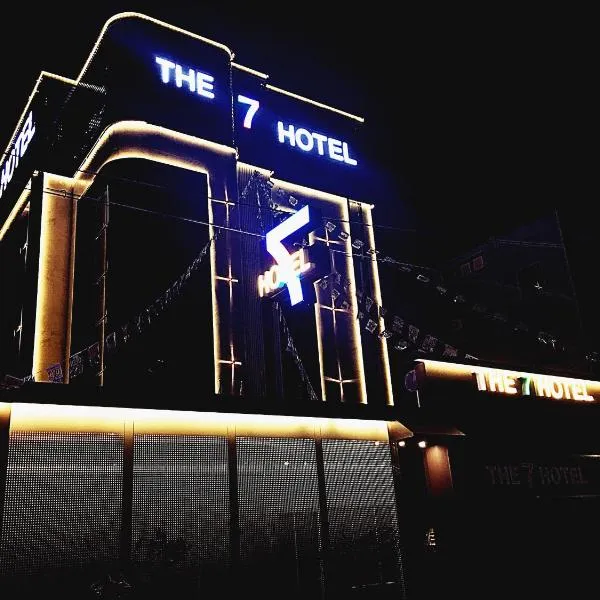 塞文酒店，位于浦项的酒店