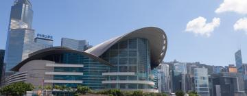 香港会议展览中心周边酒店