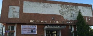 National Museum of Mongolian History周边酒店