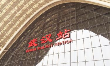 武汉火车站周边酒店