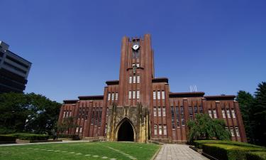 东京大学周边酒店