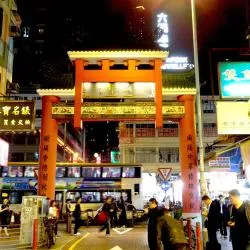 庙街夜市, 香港