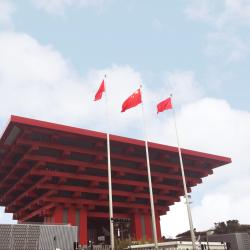 上海中华艺术宫, 上海