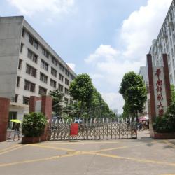 华南师范大学