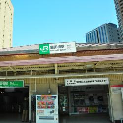 饭田桥站