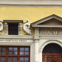 Lviv History Museum, 利沃夫