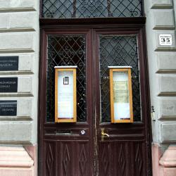 Liszt Ferenc Memorial Museum
