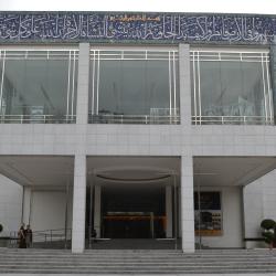 Islamic Arts Museum Malaysia, 吉隆坡