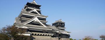 熊本县的住宿加早餐旅馆