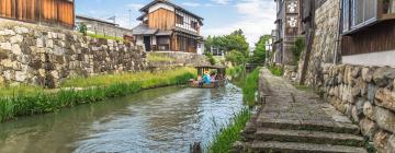 滋贺县的住宿加早餐旅馆