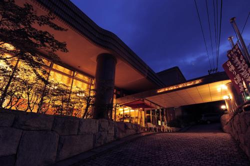 Merveille Hakone Goura